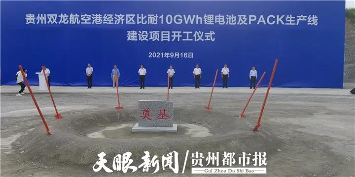 微信图片_20211207143655